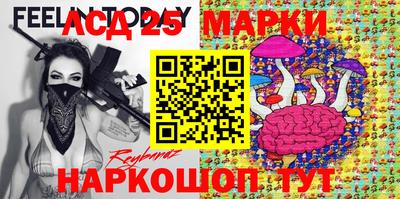 кристаллы Канаш