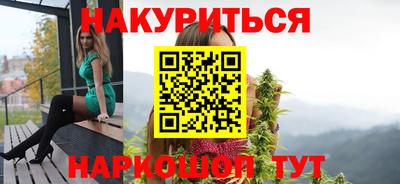 каннабис Кандалакша