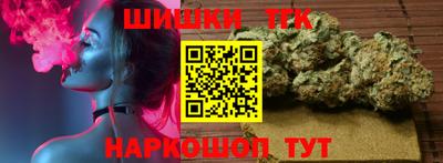 каннабис Кандалакша