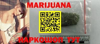каннабис Камышлов
