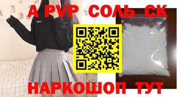 каннабис Кандалакша