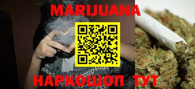 каннабис Кандалакша