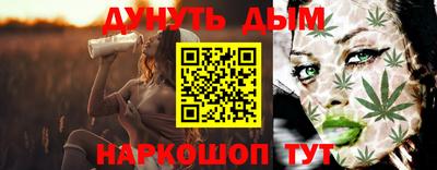 каннабис Камышлов