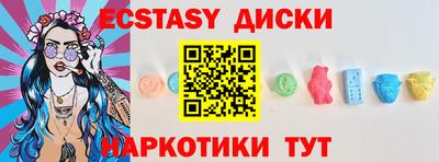 кристаллы Канаш
