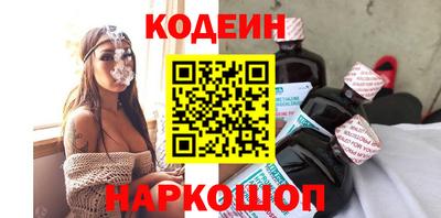 кристаллы Канаш