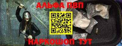 каннабис Камышлов