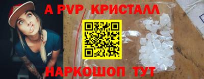 кокаин перу Апрелевка