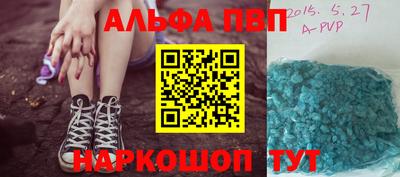 каннабис Камышлов