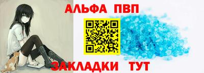 каннабис Камышлов