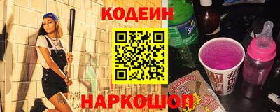 кристаллы Канаш