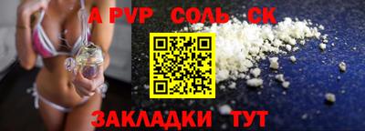 каннабис Камышлов