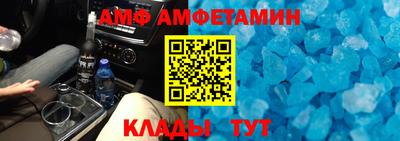 прущие крисы Азнакаево
