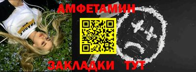 стаф Апшеронск