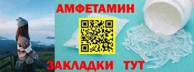 кристаллы Канаш