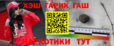 каннабис Кандалакша