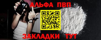 кокаин перу Апрелевка