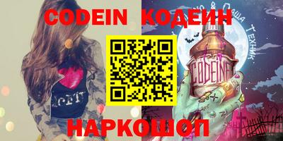герыч Абакан