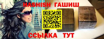 кристаллы Канаш