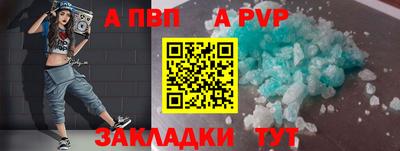 кристаллы Канаш
