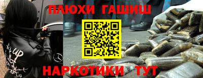 бутик Балаково