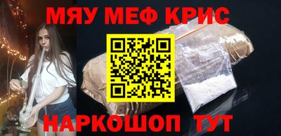 каннабис Камышлов