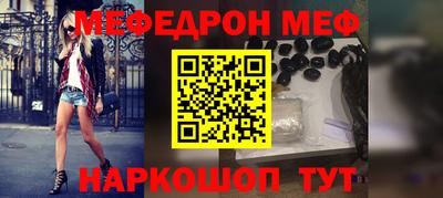 каннабис Камышлов