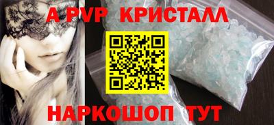 каннабис Кандалакша