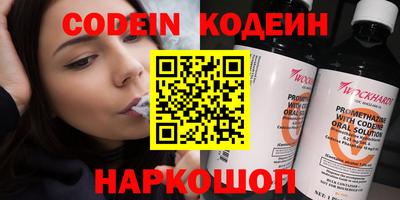 каннабис Камышлов