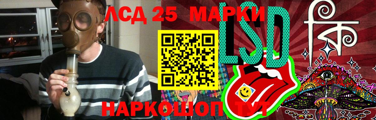 Лсд 25 экстази ecstasy  Вход с VPN  Невинномысск 