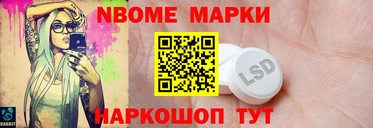 ЛСД экстази ecstasy Невинномысск