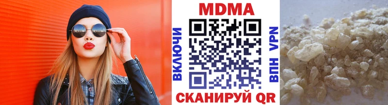 купить   Невинномысск  МДМА Molly 