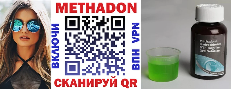 площадка формула  Невинномысск  МЕТАДОН мёд  закладка 