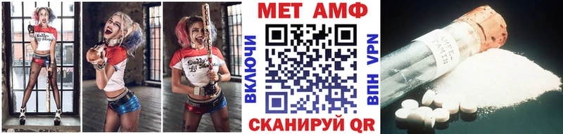 Метамфетамин мет  Невинномысск 