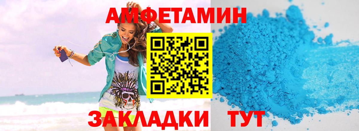 МЕТАМФЕТАМИН  Вход с VPN  Невинномысск  Метамфетамин витя 