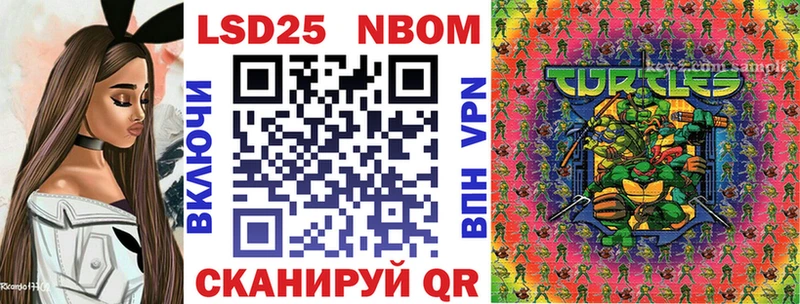 сколько стоит  Невинномысск  Марки N-bome 1500мкг 