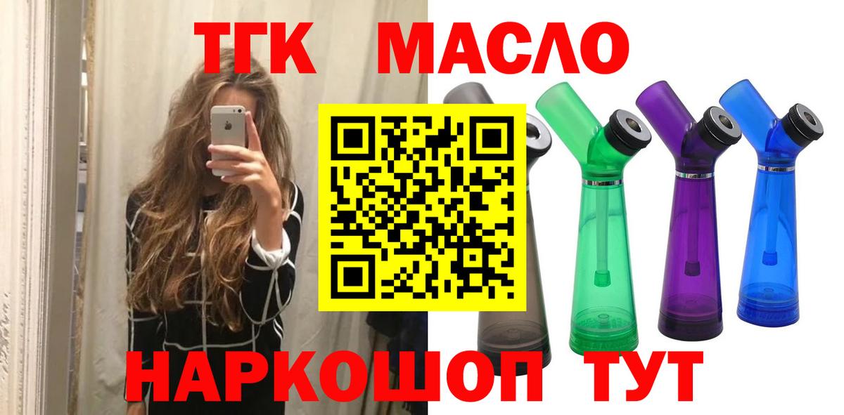 ГАШИШ  МАРИХУАНА  Мефедрон кристаллы  Вход с VPN  Невинномысск  Гашиш 