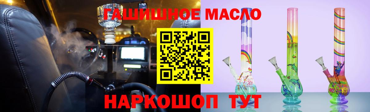 Дистиллят ТГК концентрат Невинномысск