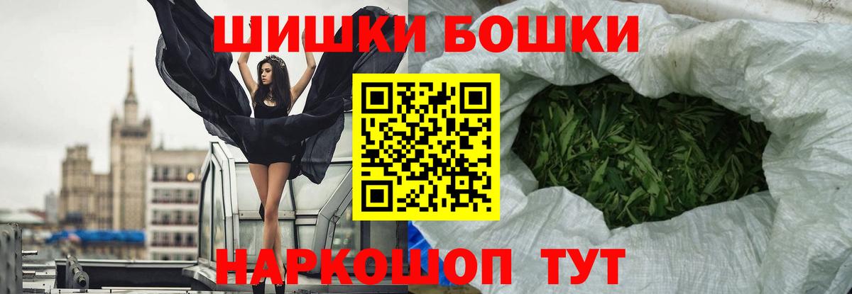 Невинномысск  Каннабис сатива  Канабис гибрид  Каннабис семена  Вход с VPN 