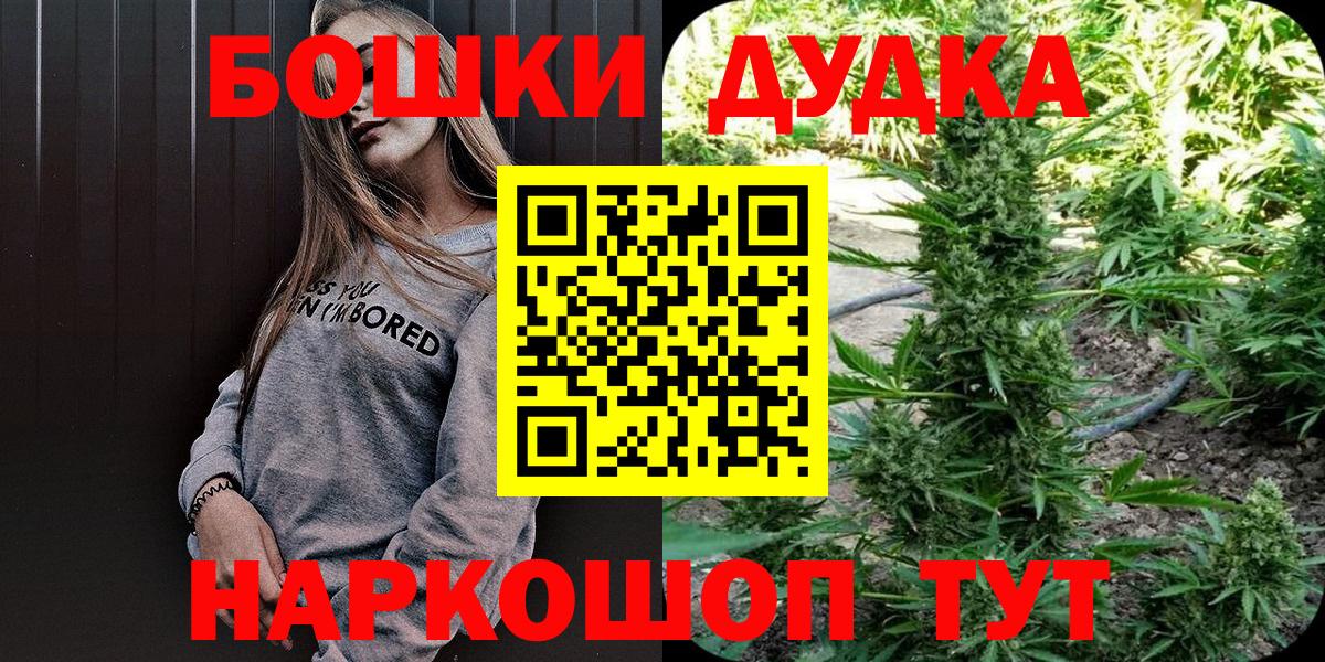 МАРИХУАНА LSD WEED  Шишки марихуана White Widow  Канабис VHQ  Невинномысск 